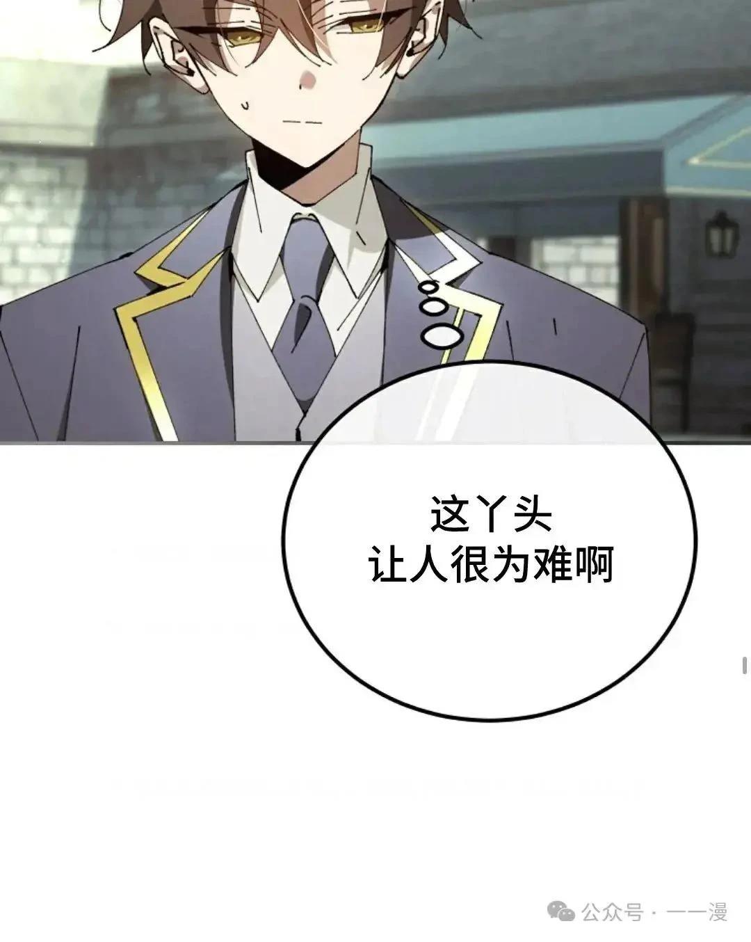 第33话19
