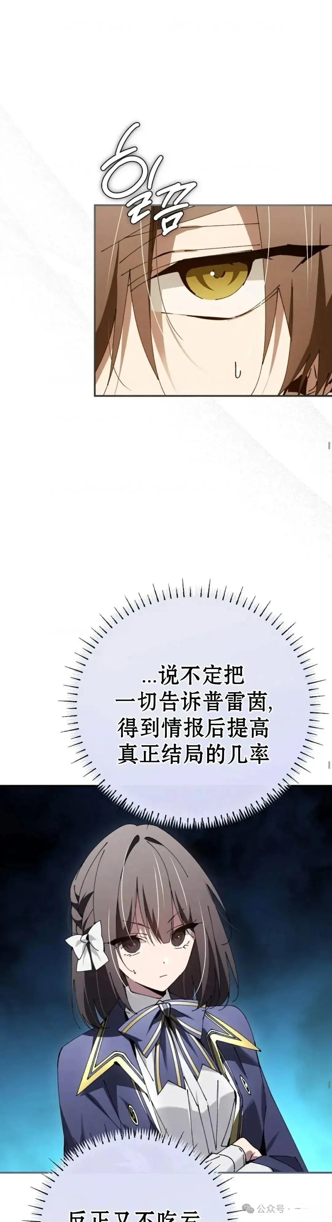 第33话20