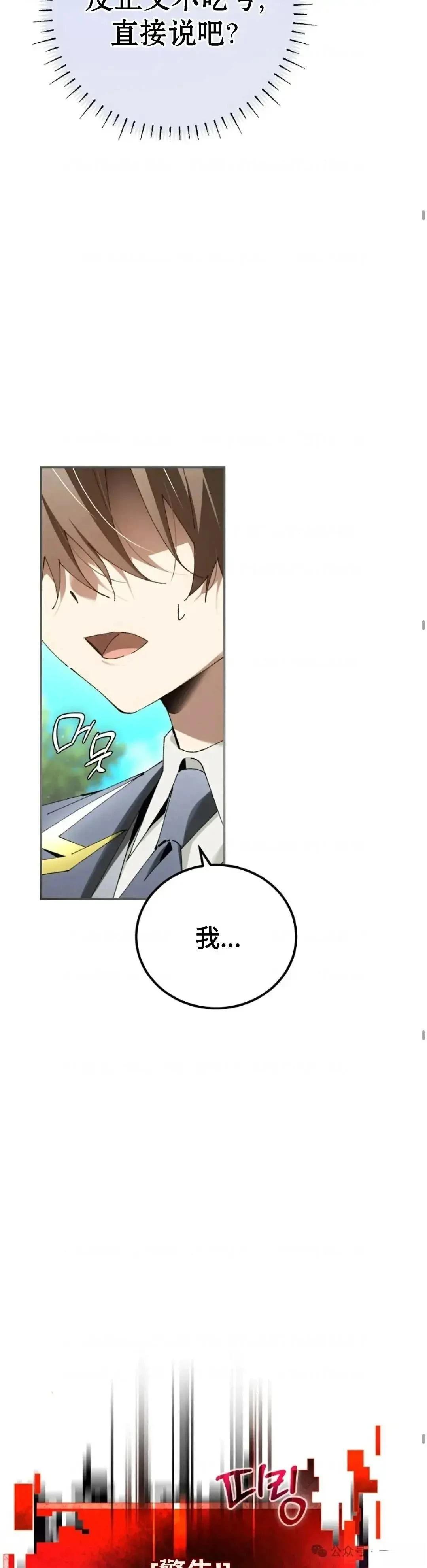 第33话21