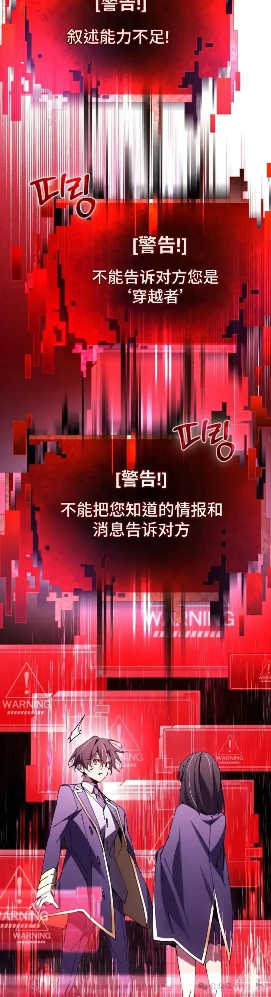 第33话22