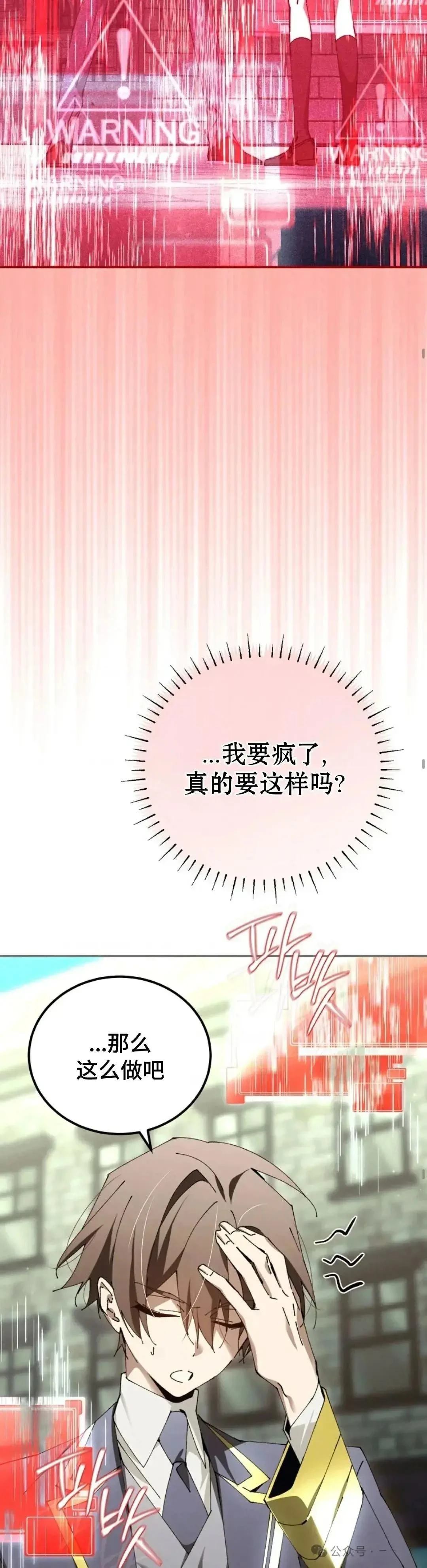 第33话23