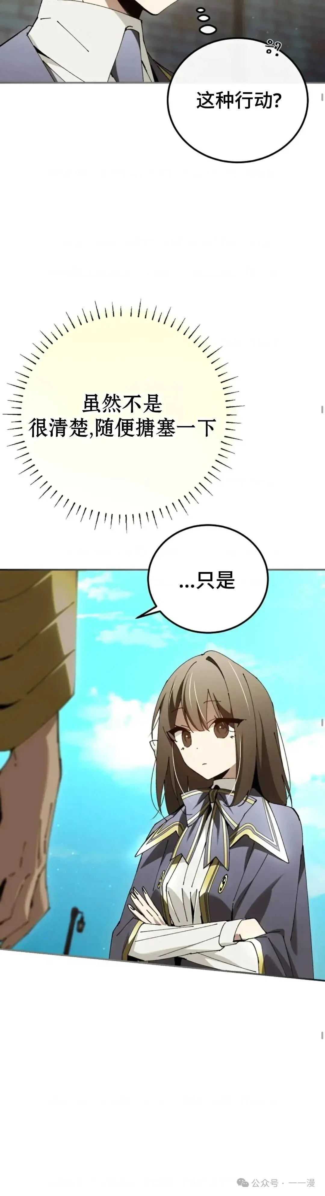 第33话28
