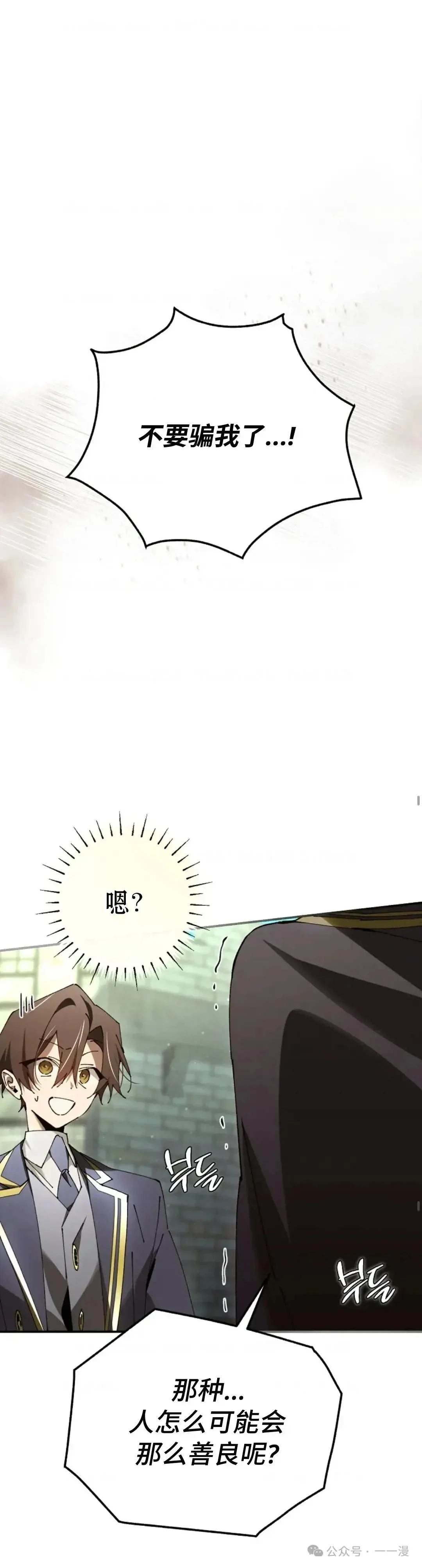 第33话30