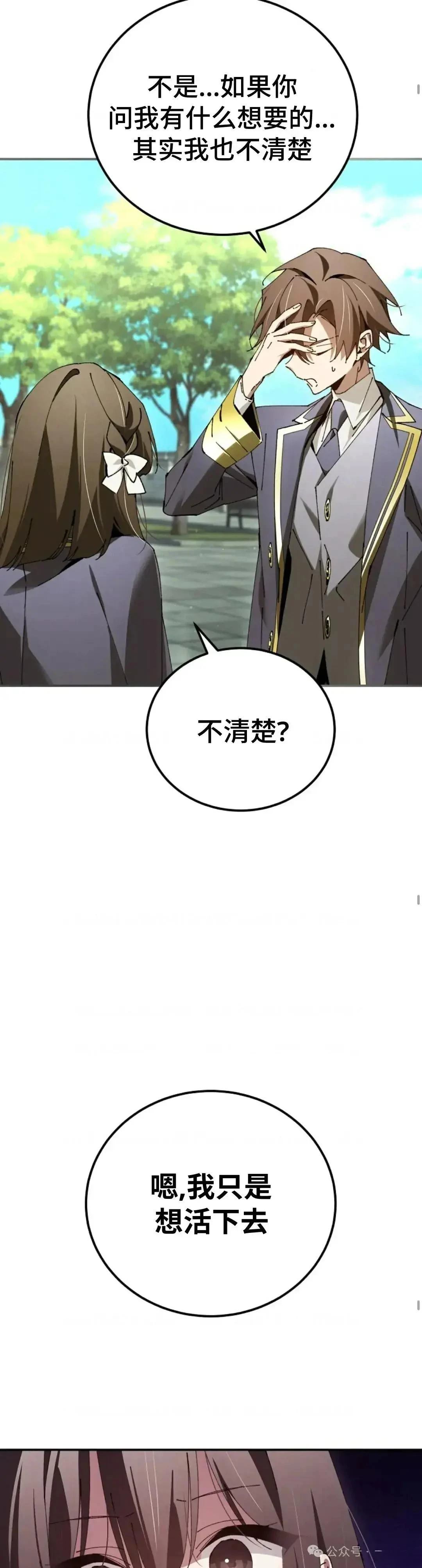 第33话32