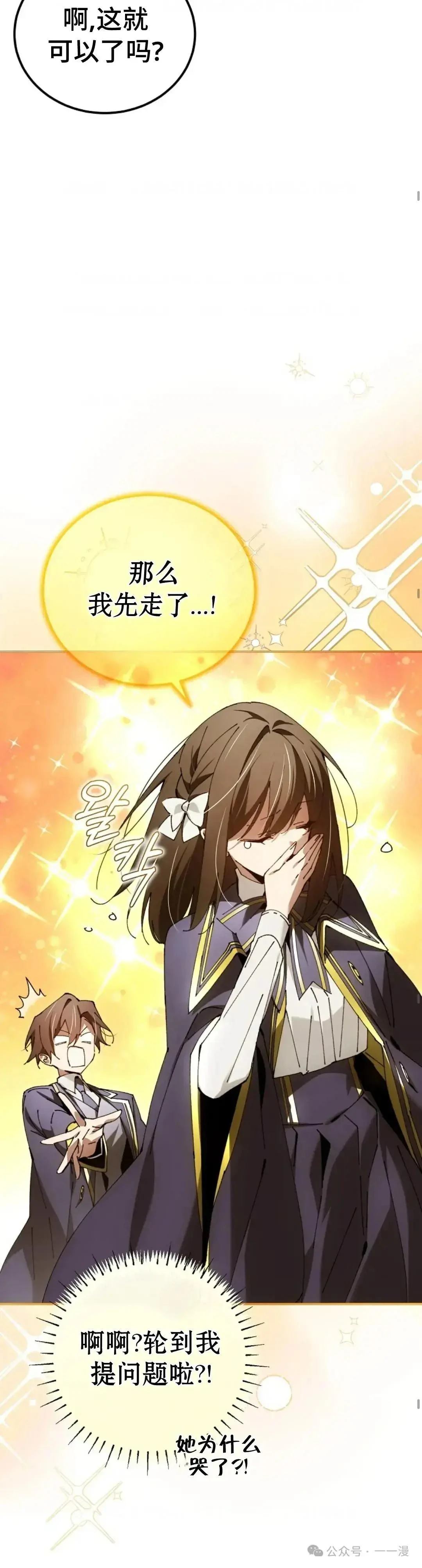 第33话34