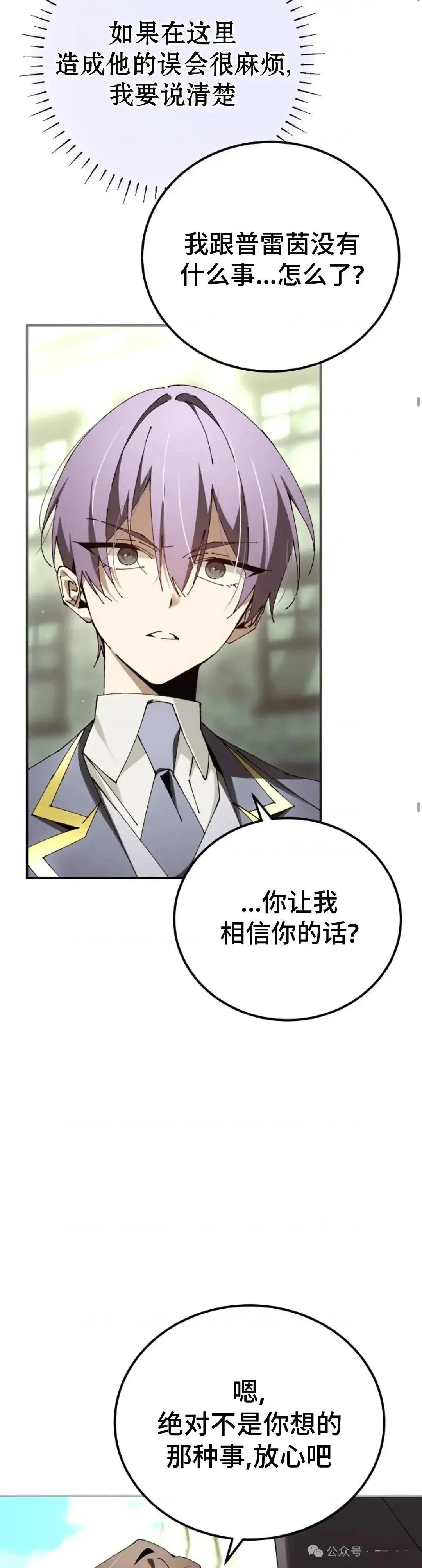 第33话38