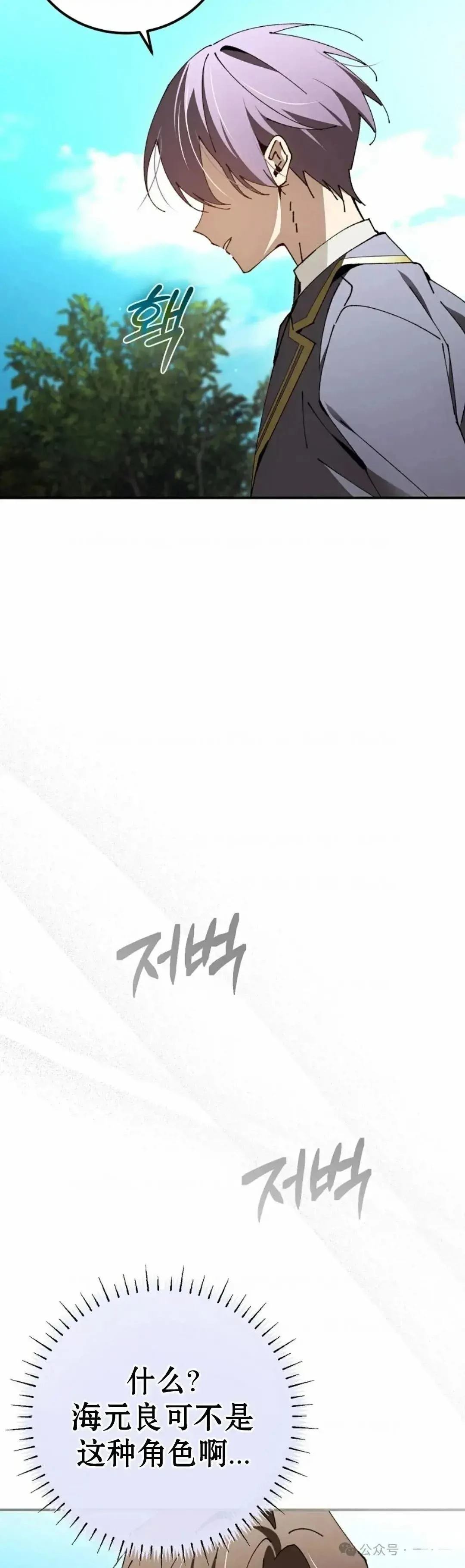 第33话41