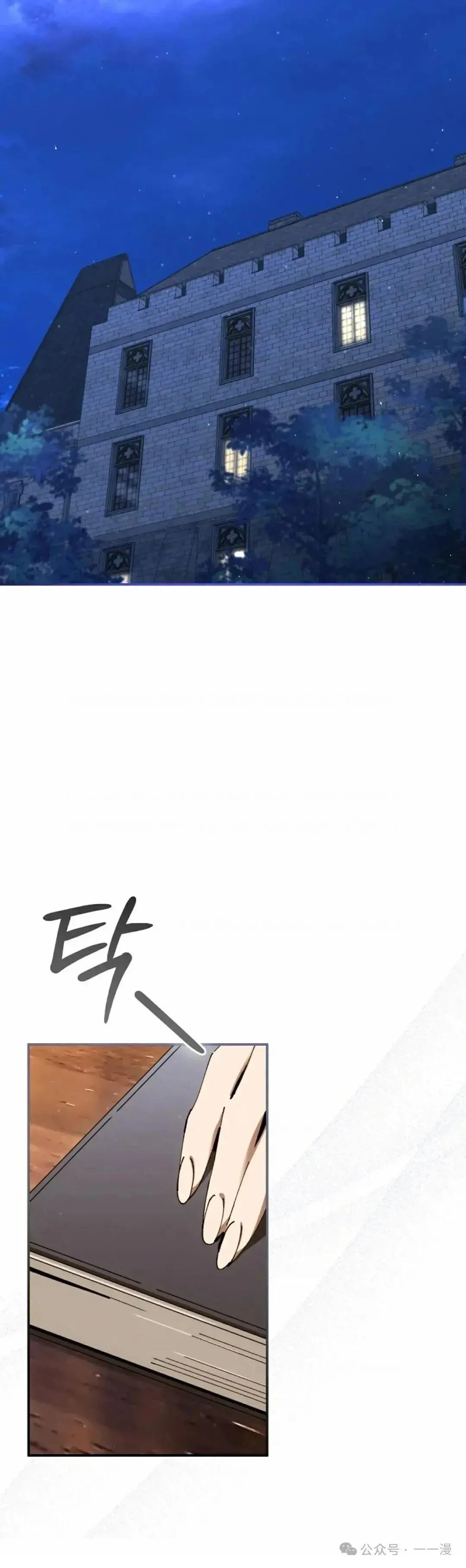 第33话43