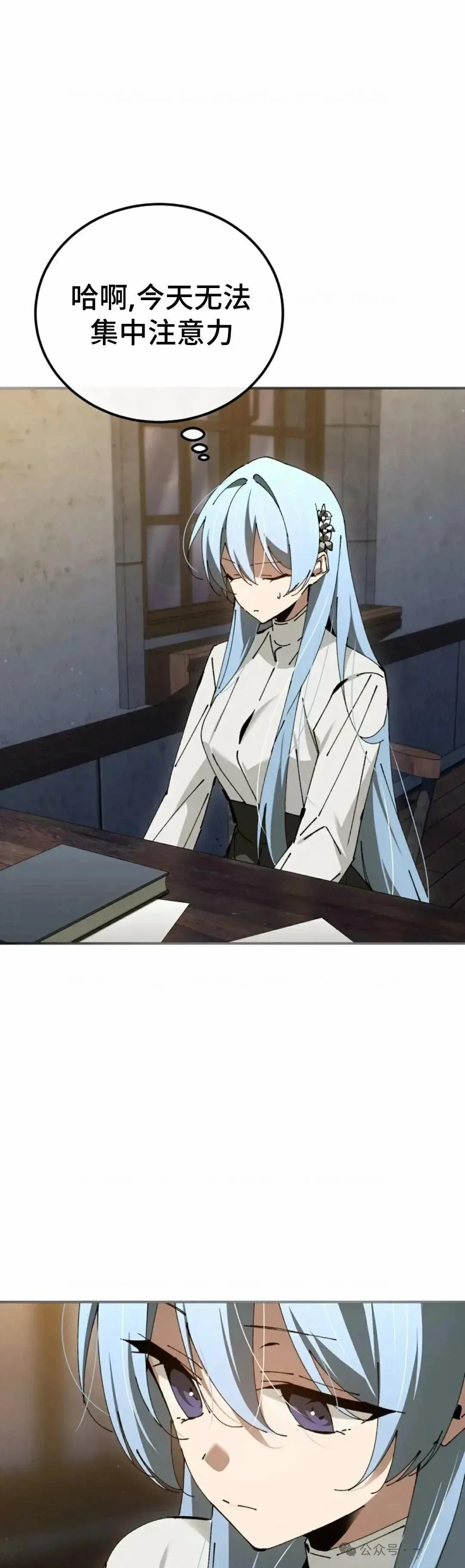 第33话44