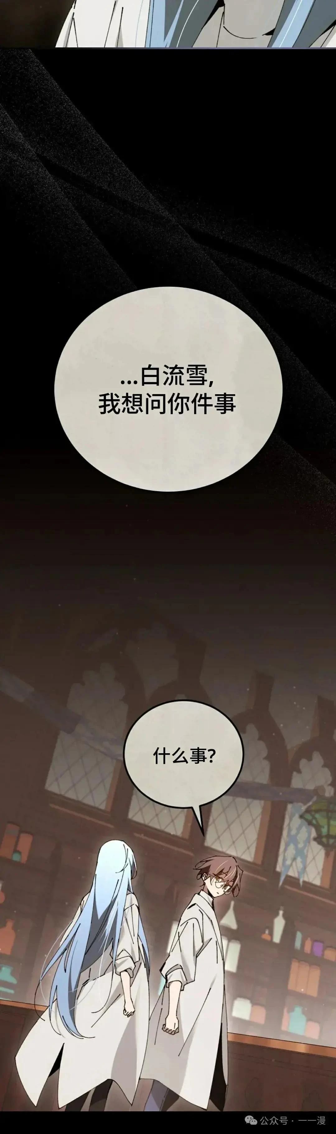 第33话45