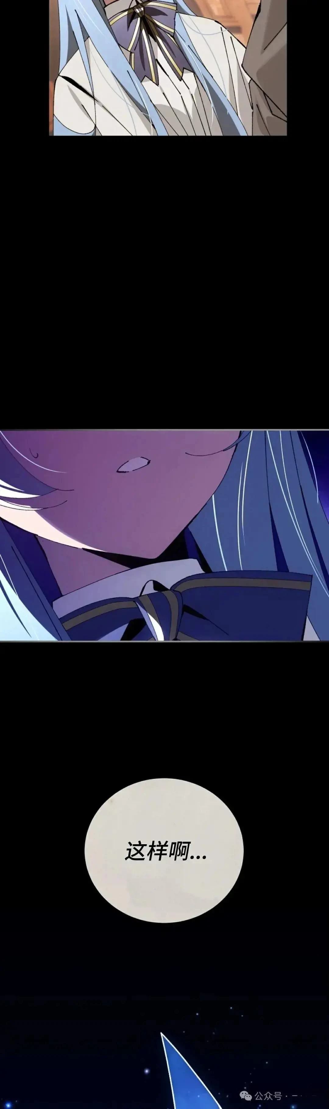 第33话47