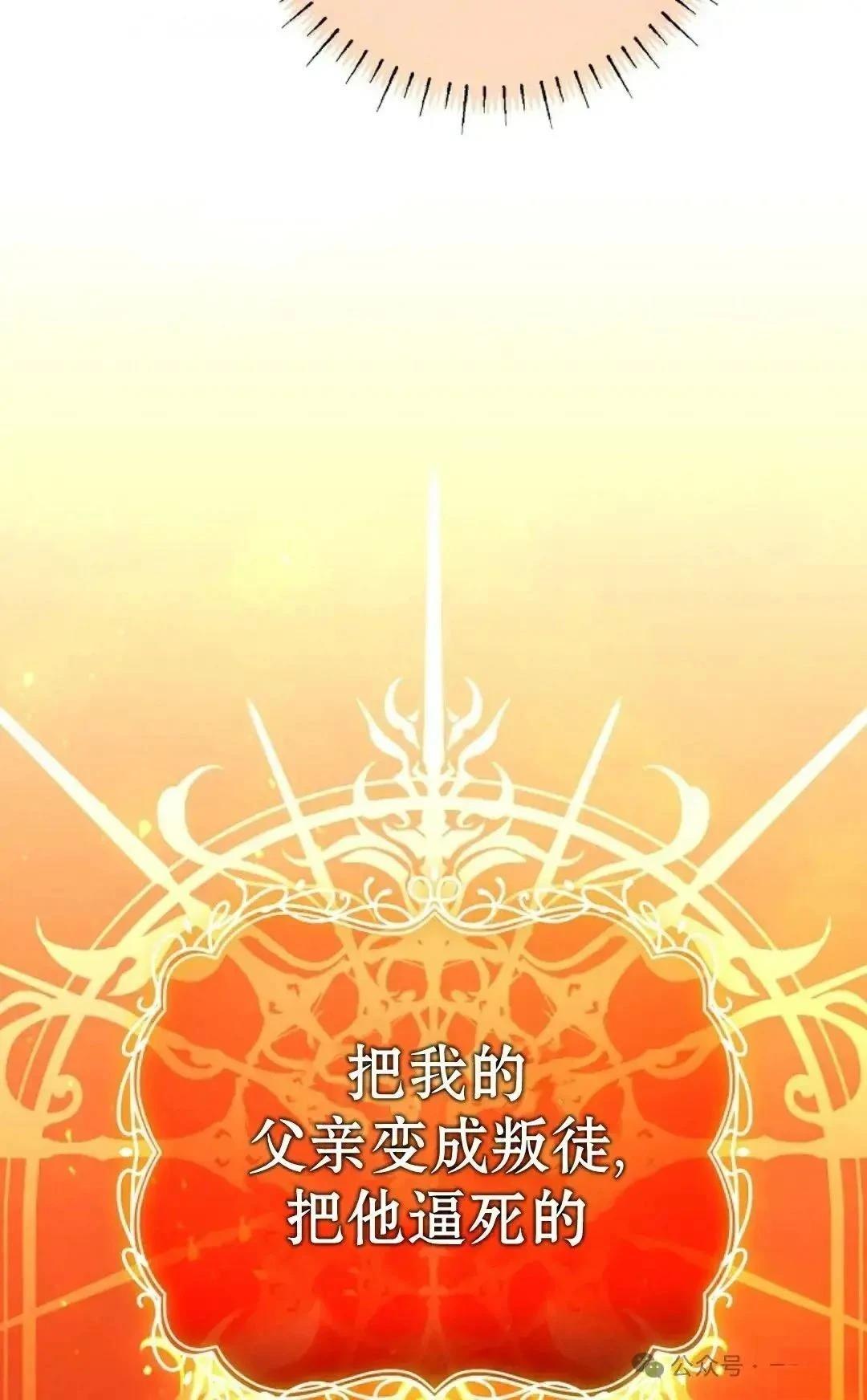 第33话51