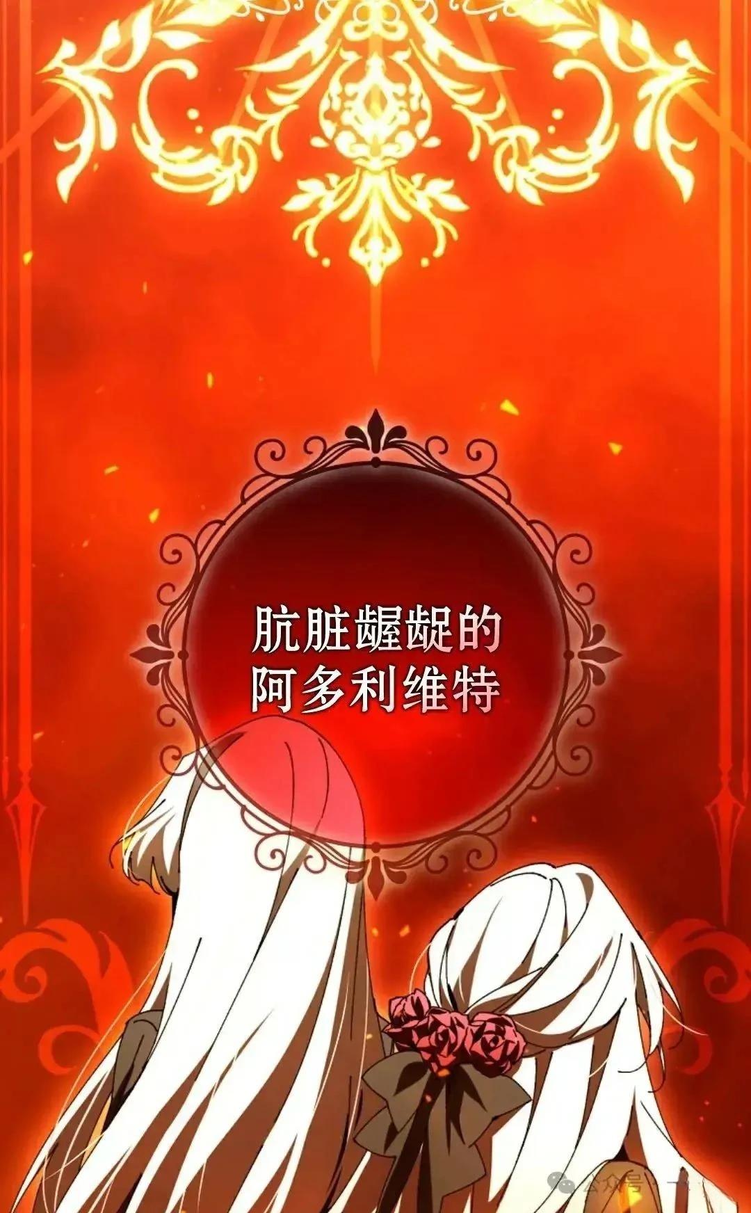 第33话52