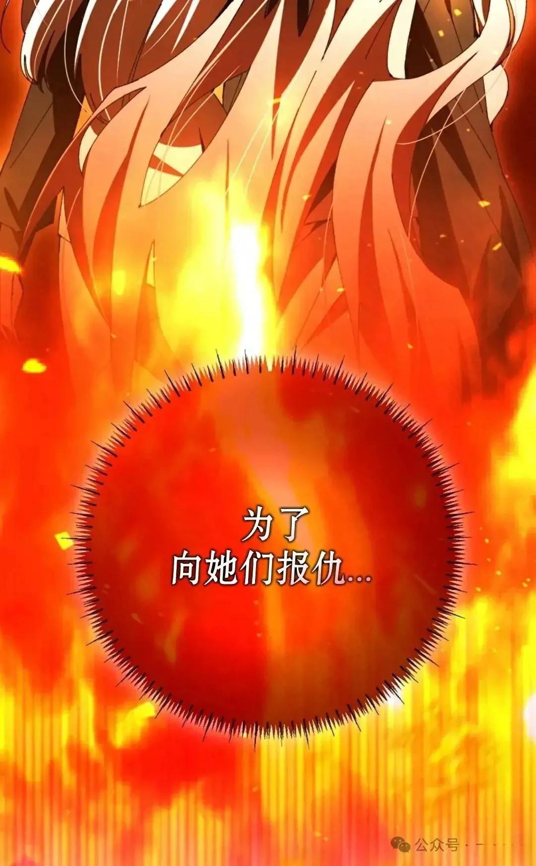 第33话53