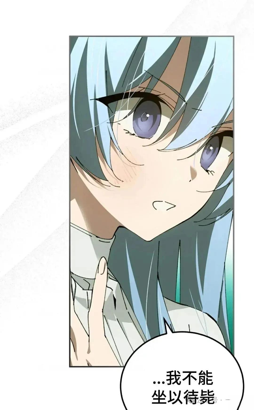 第33话56