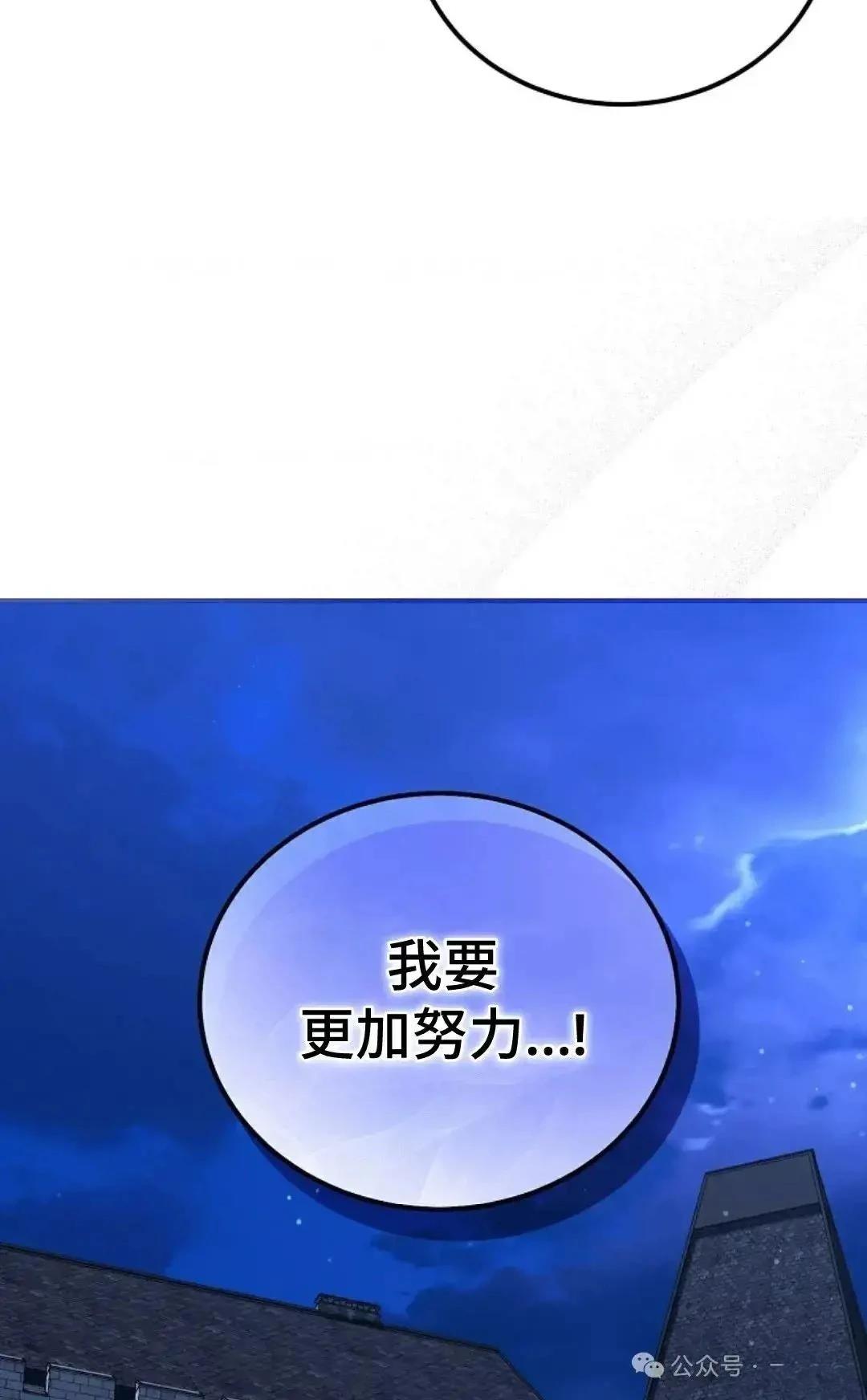 第33话57