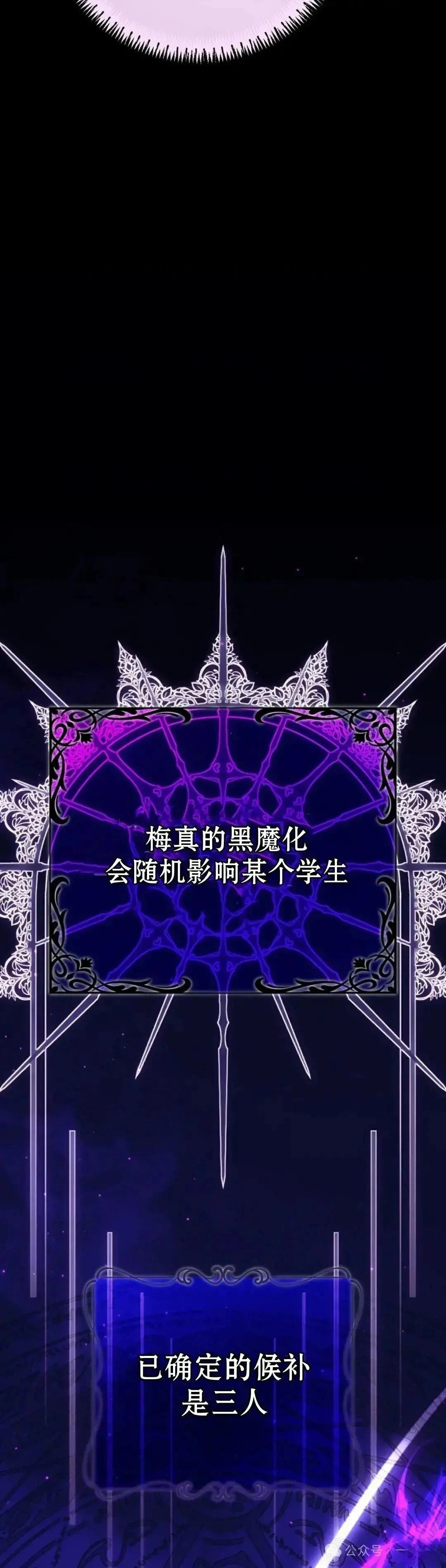 第33话7