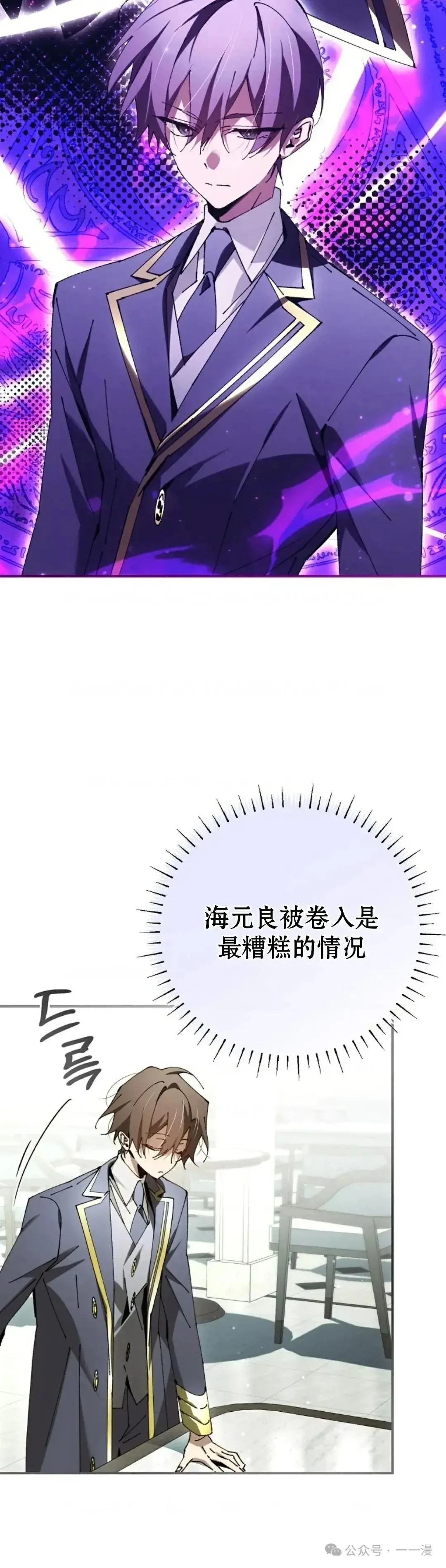 第33话9