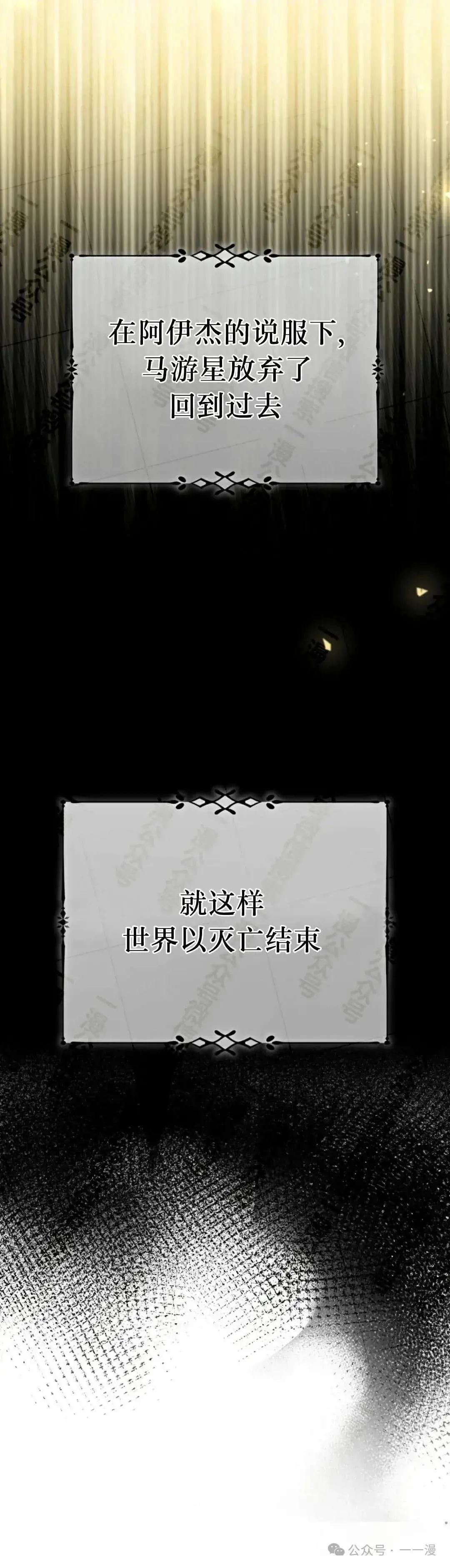 第34话11
