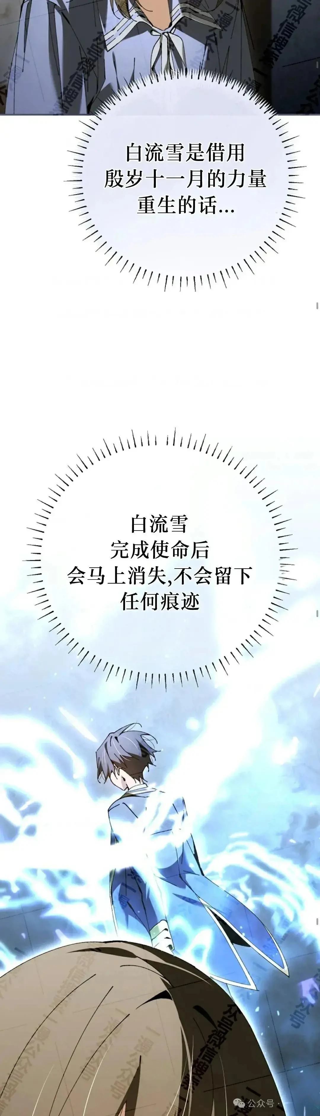 第34话13