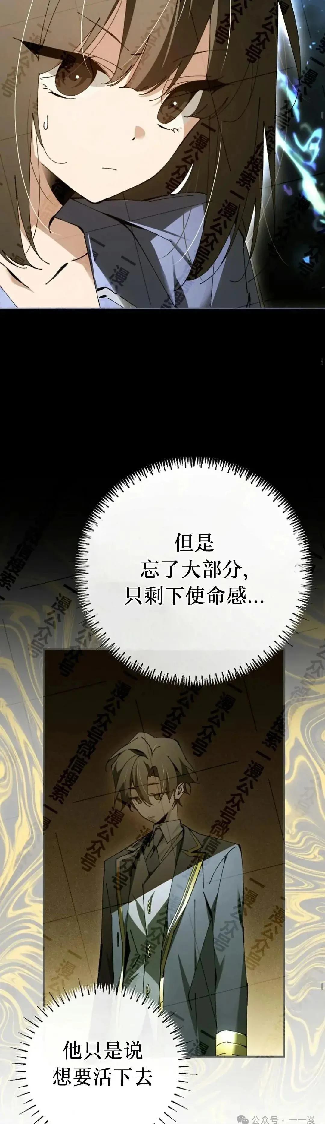 第34话14