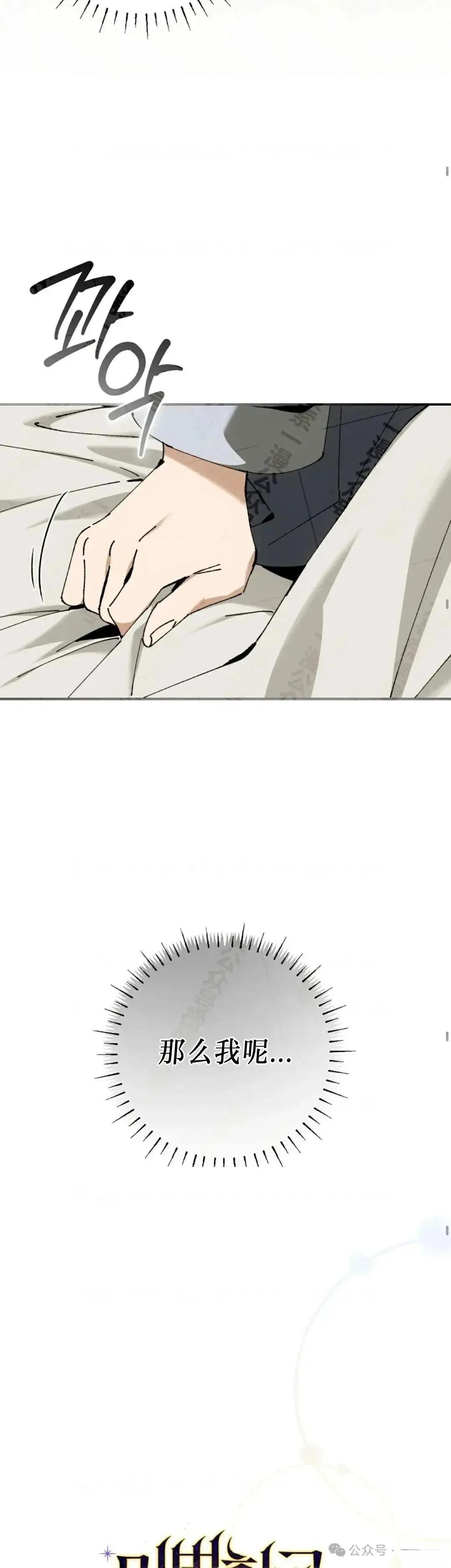 第34话15