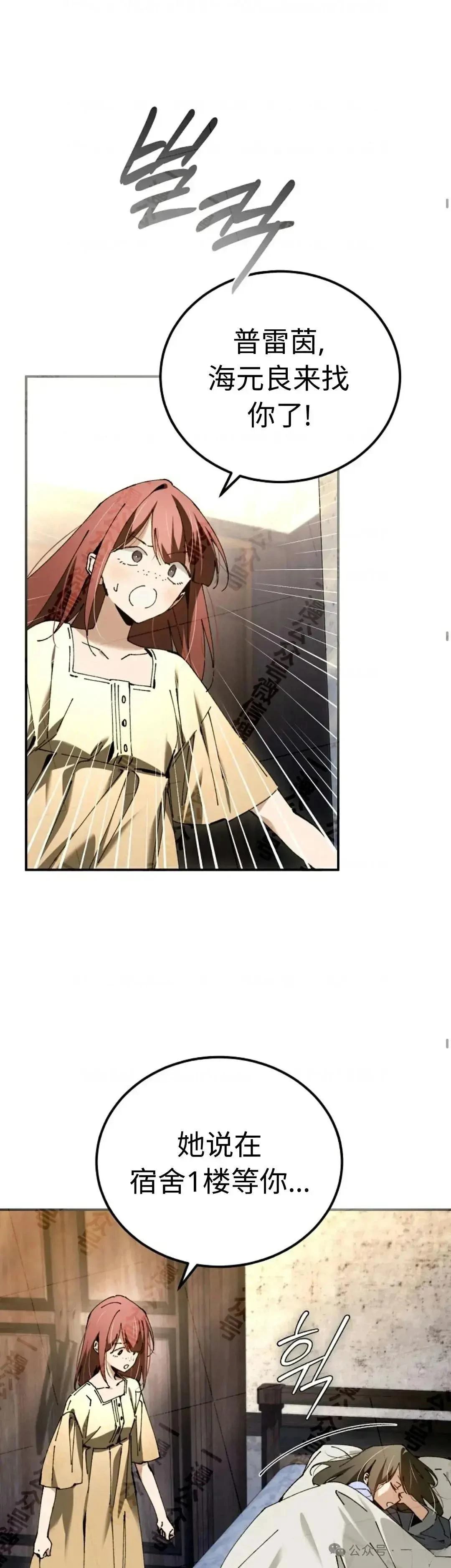 第34话17