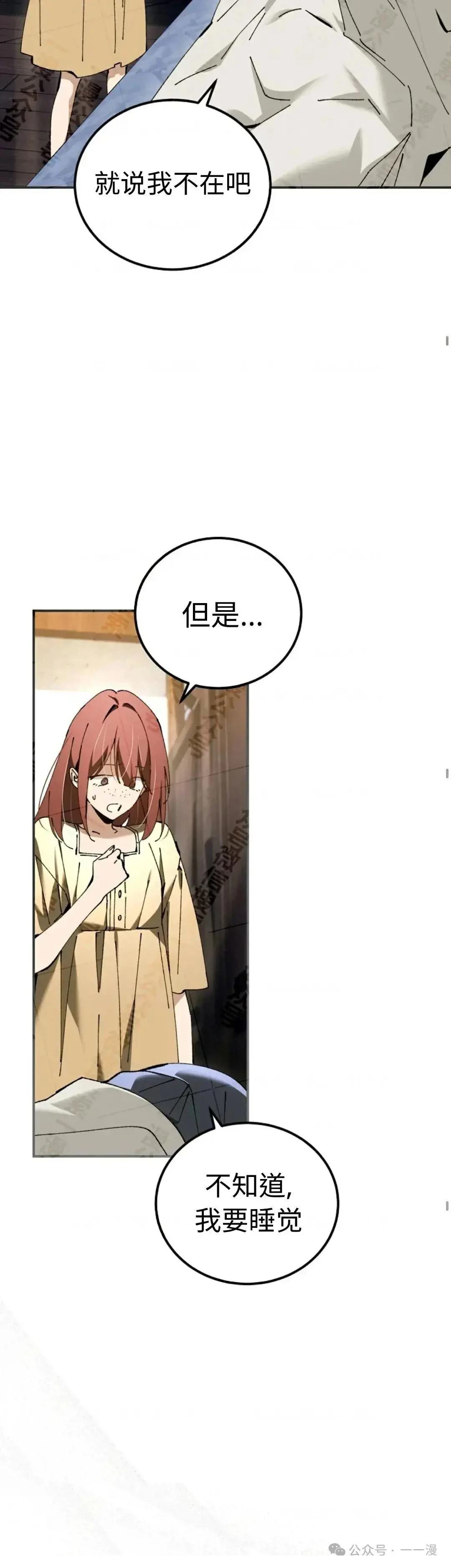第34话18
