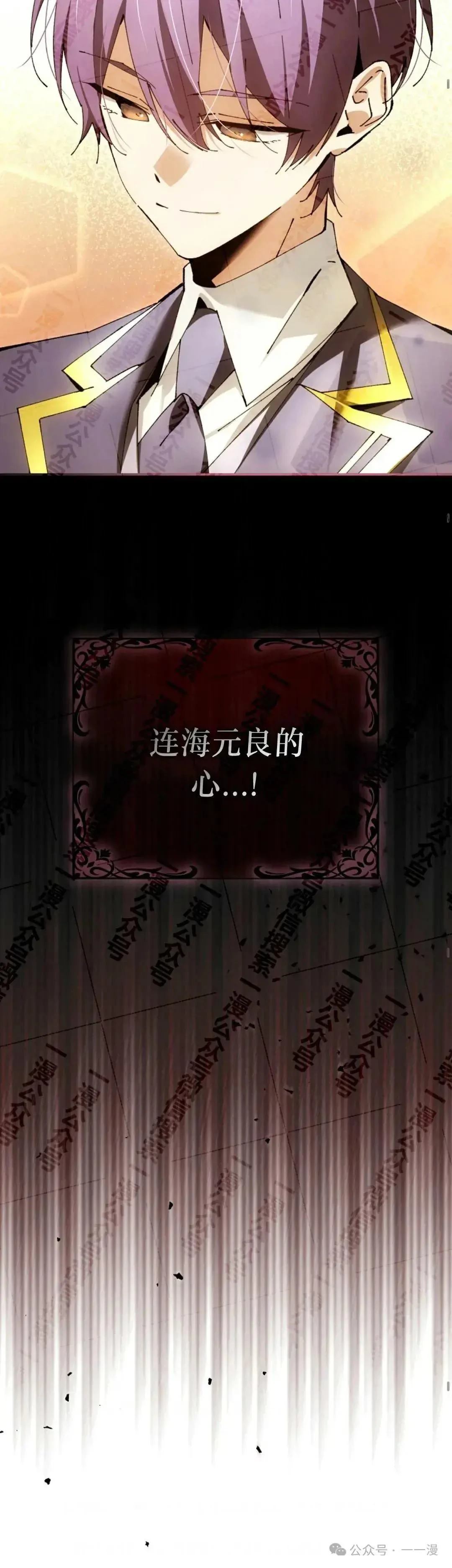 第34话29