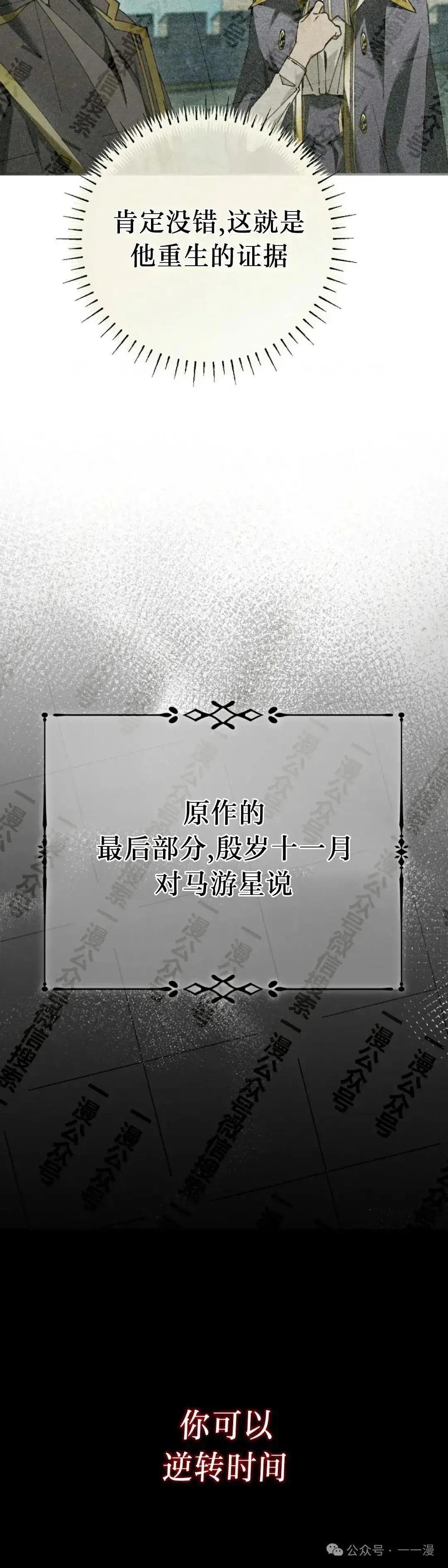 第34话3