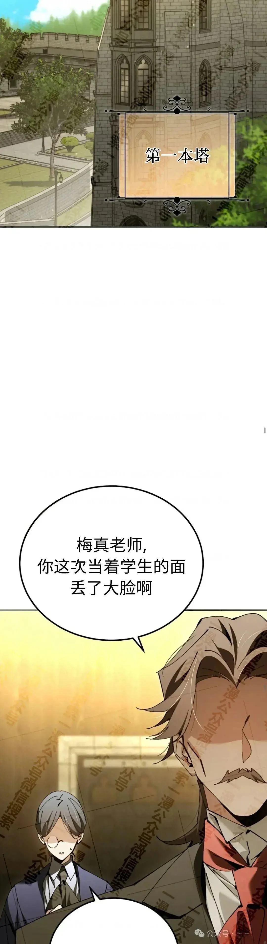 第34话32