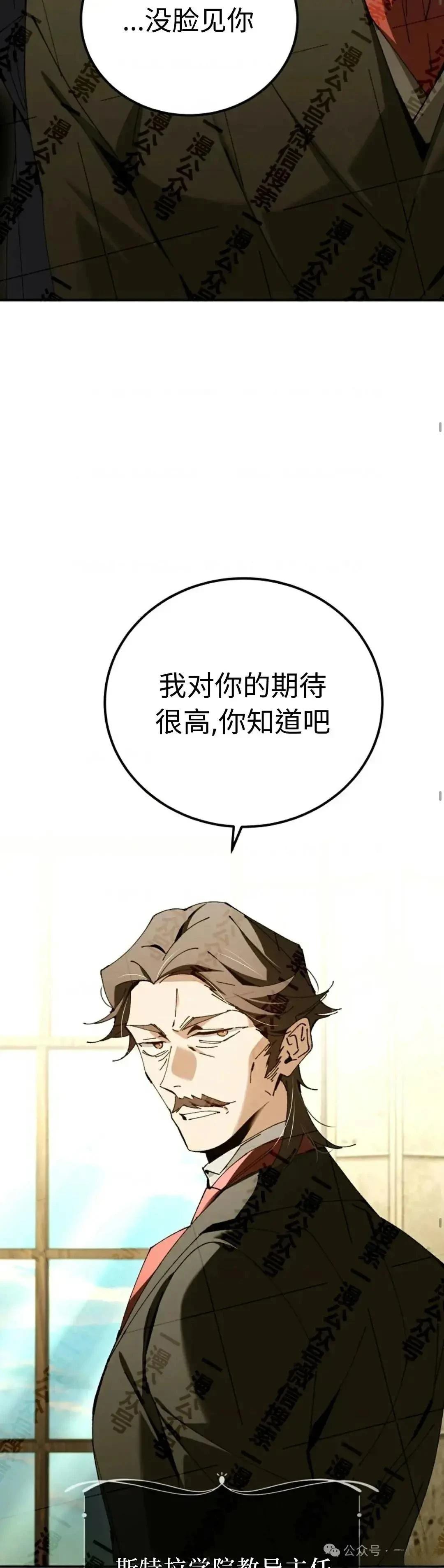 第34话33
