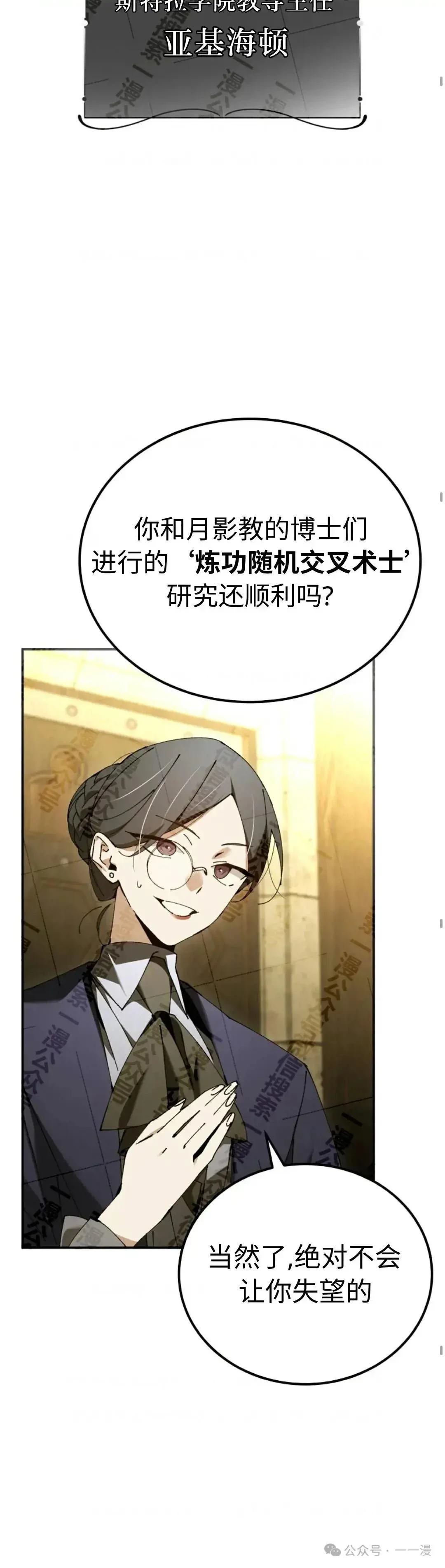 第34话34