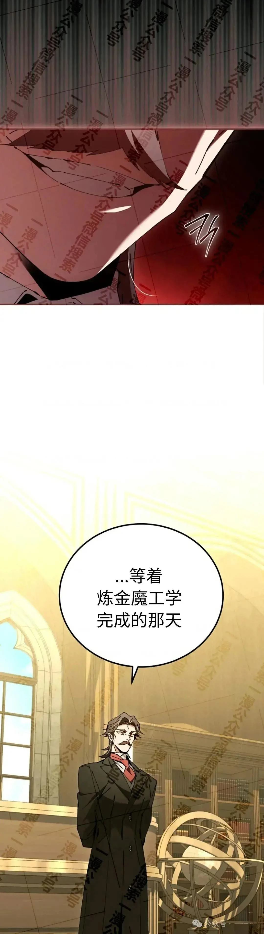 第34话38