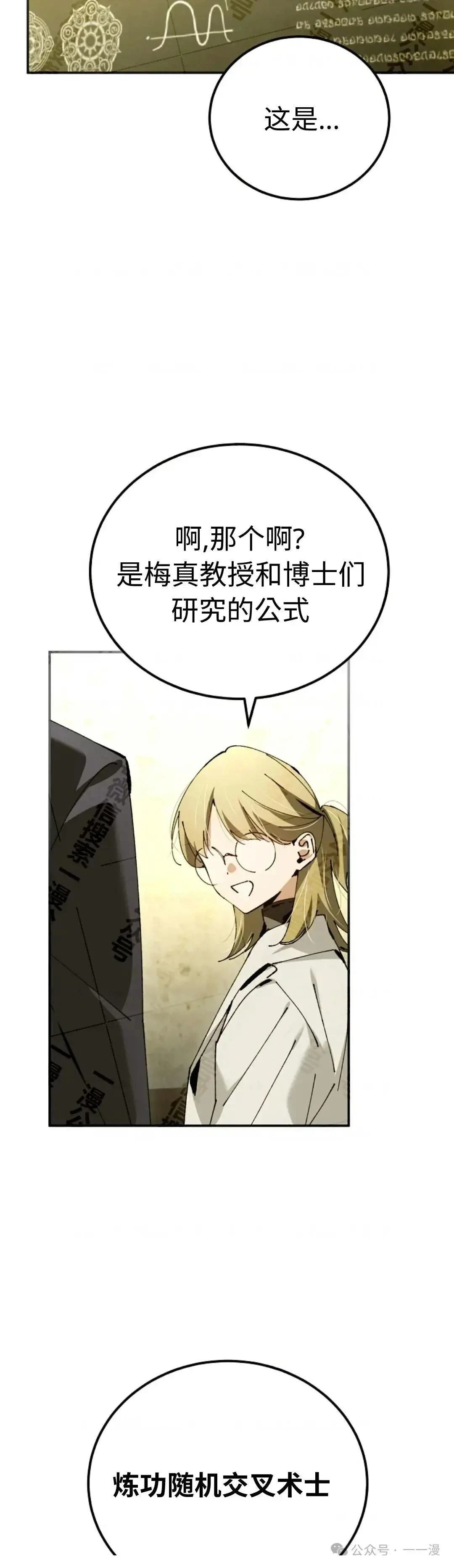 第34话45