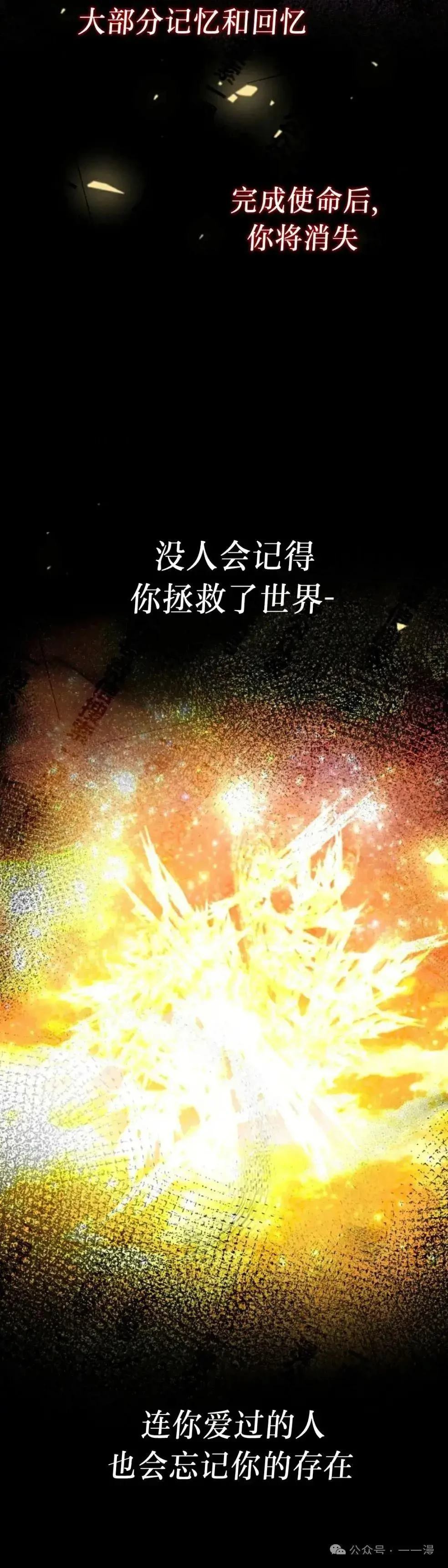 第34话5