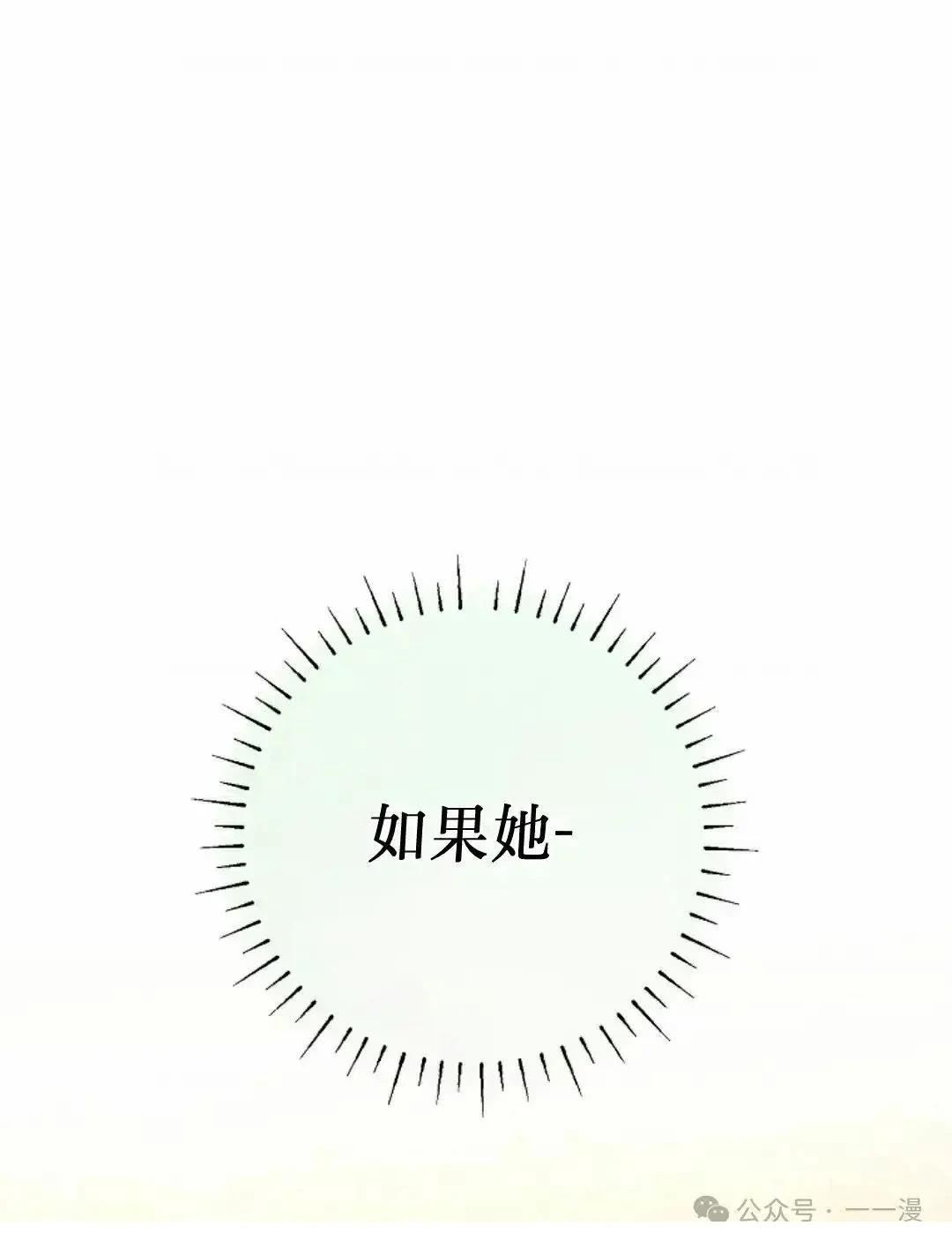 第34话50