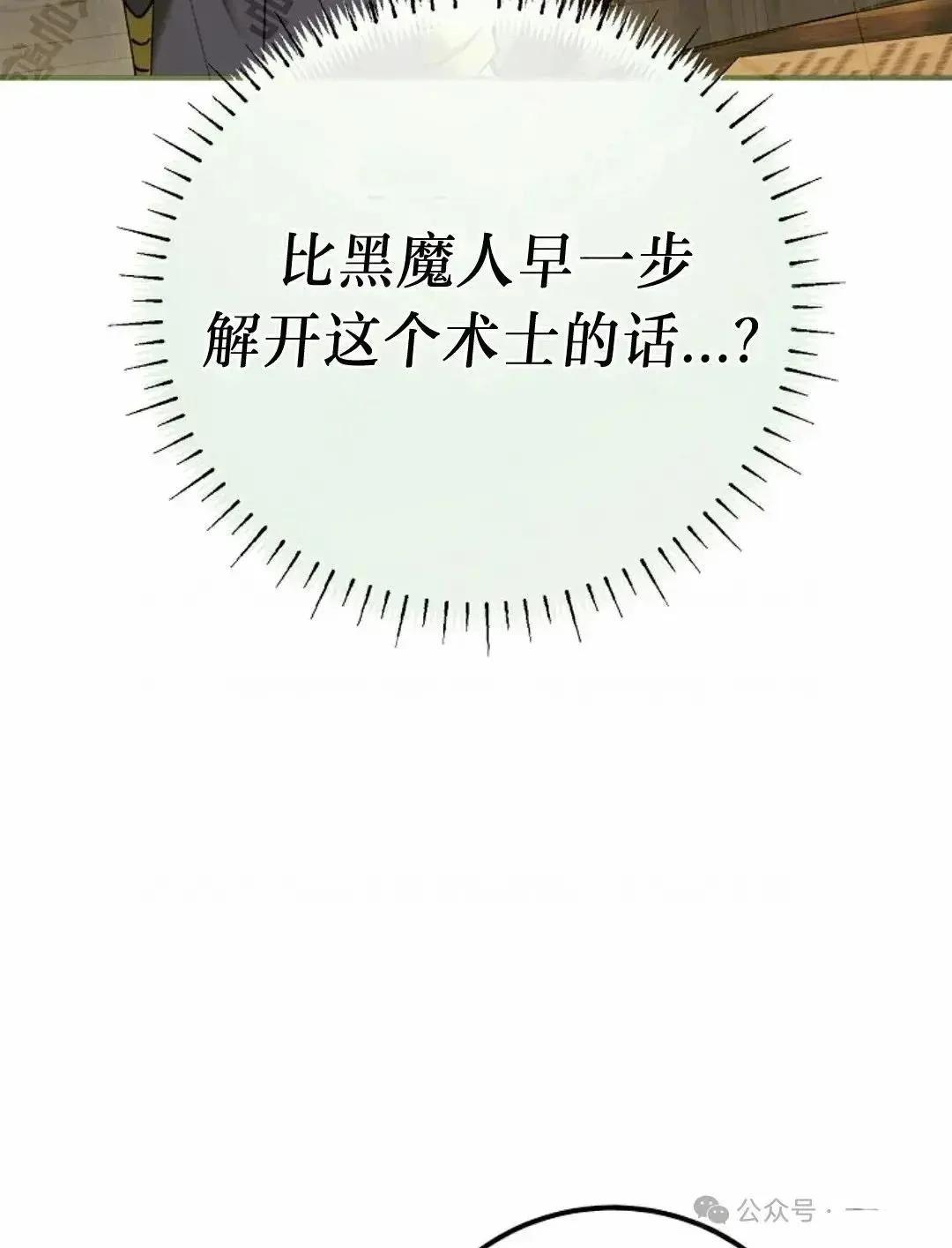 第34话52