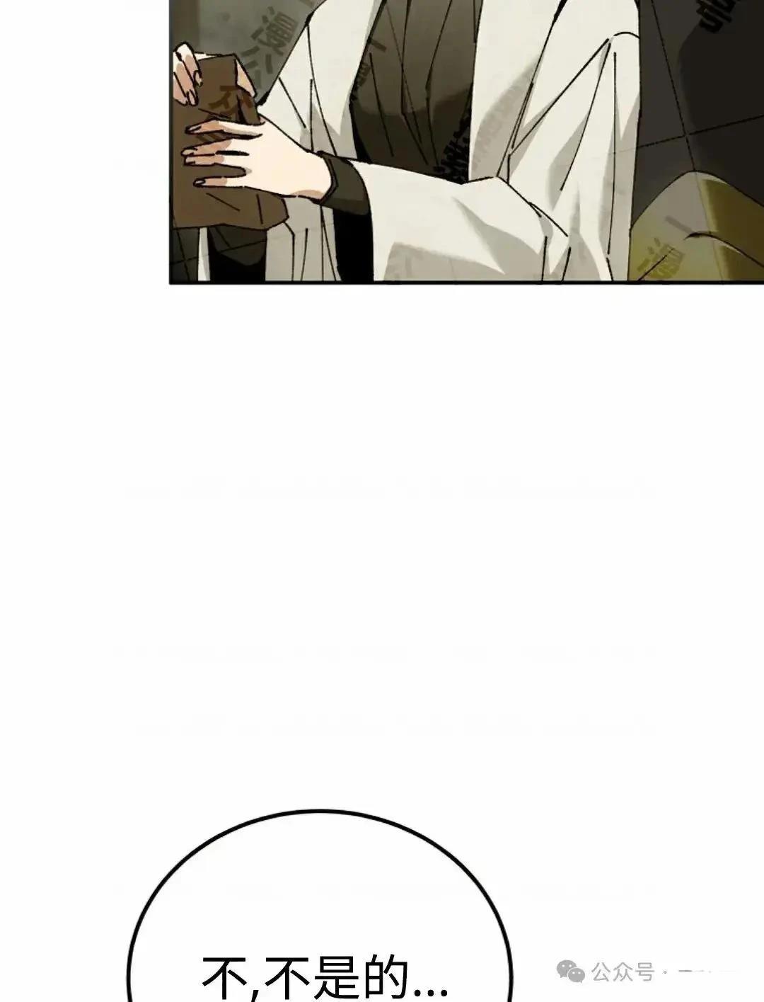 第34话54