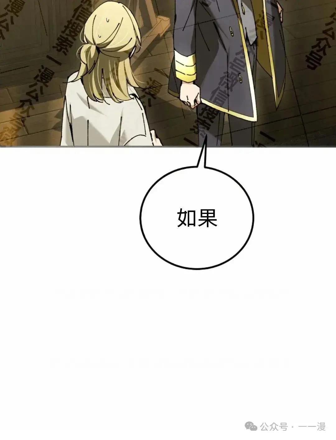 第34话56