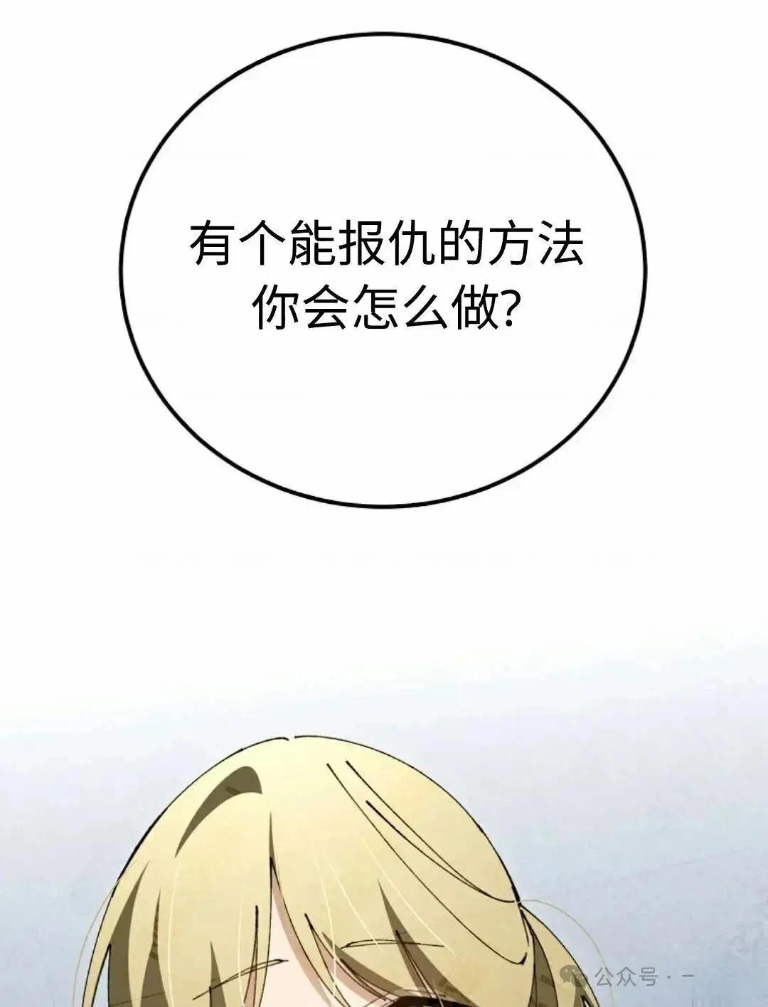 第34话57