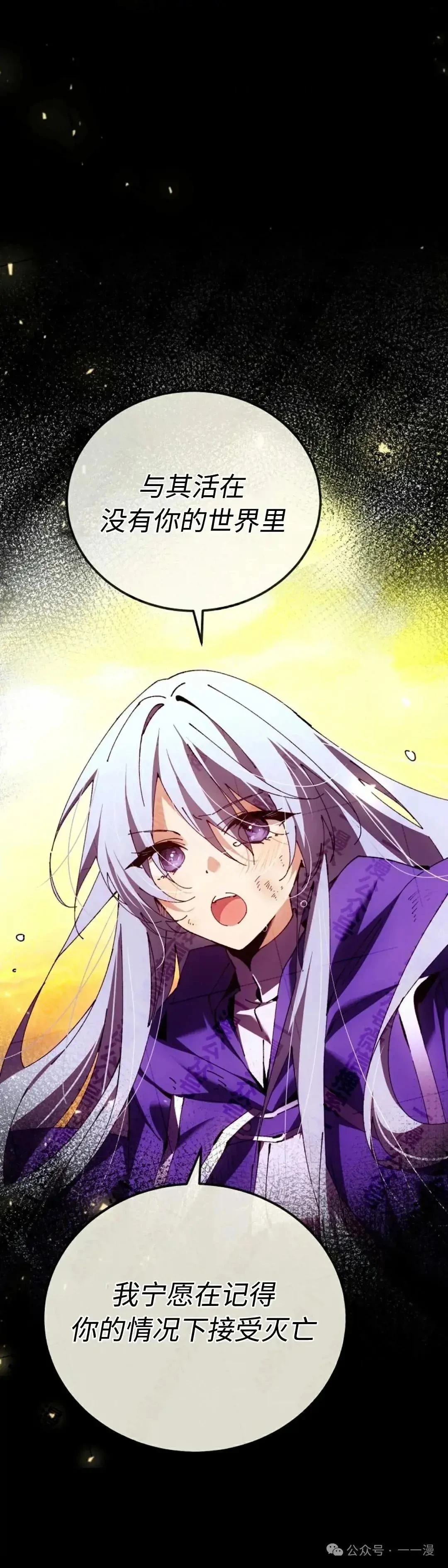 第34话9
