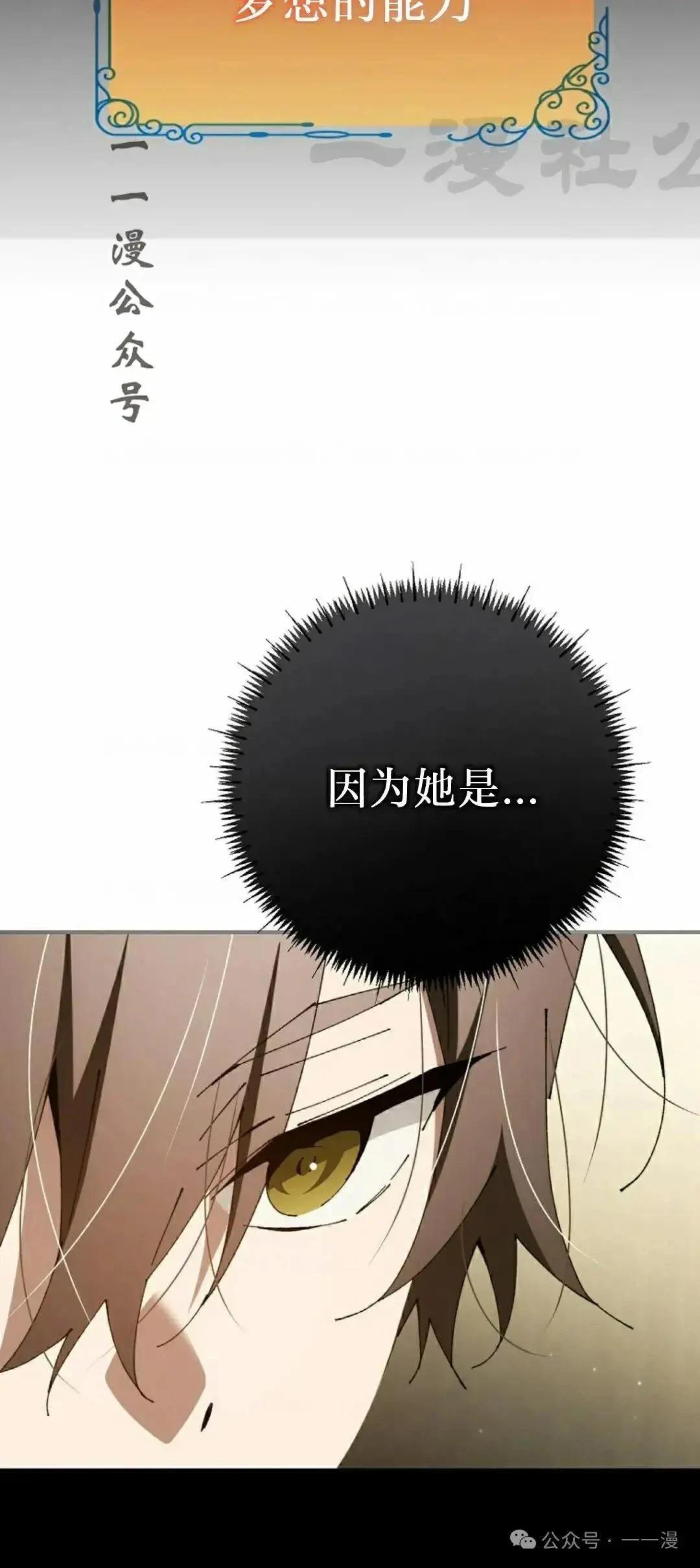 第35话10