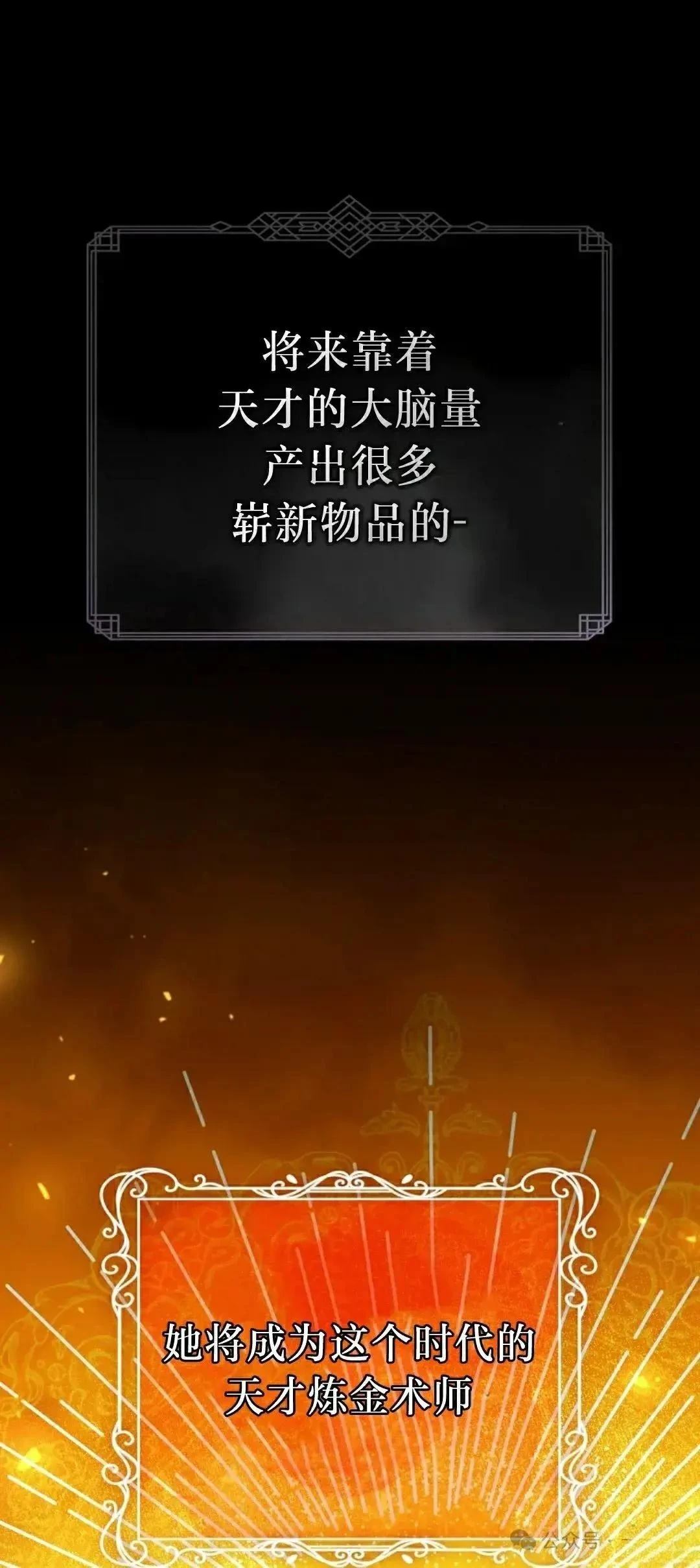 第35话11
