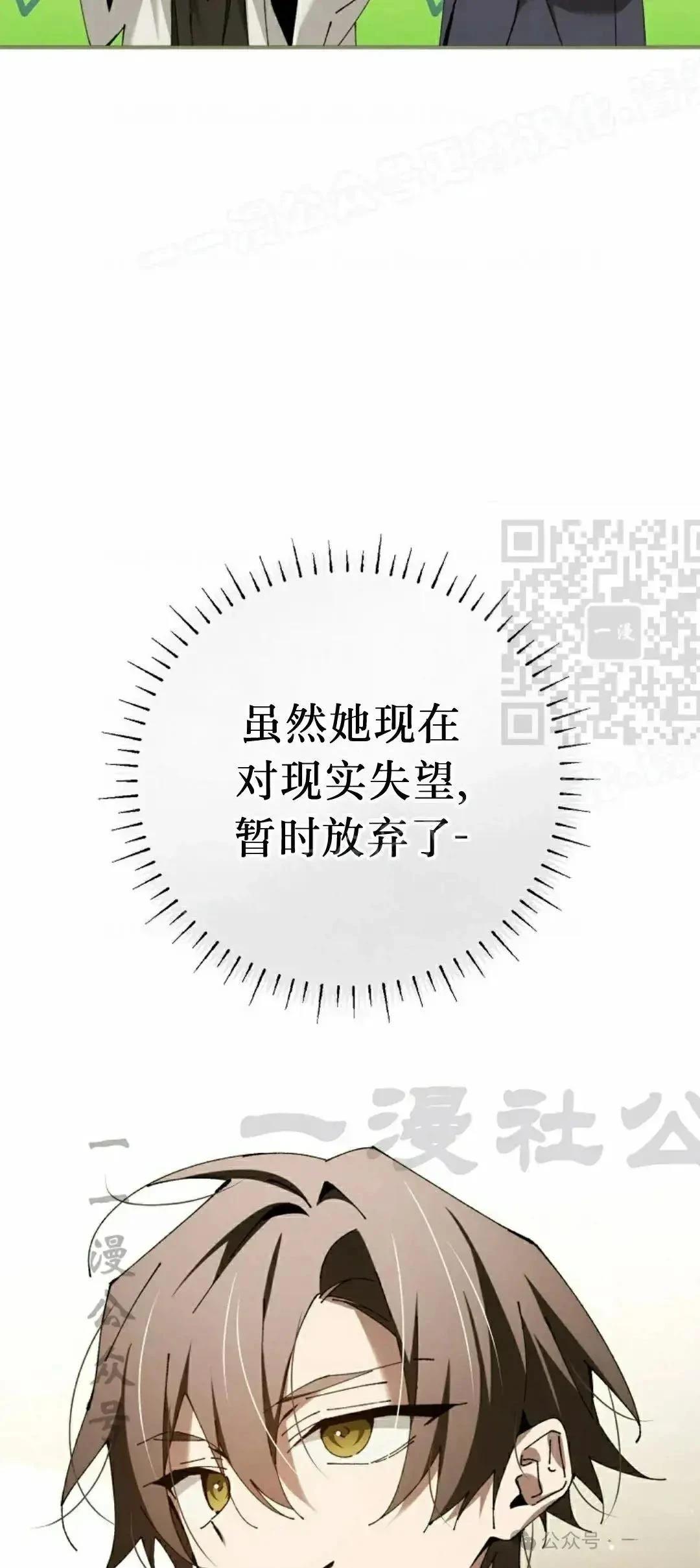 第35话13