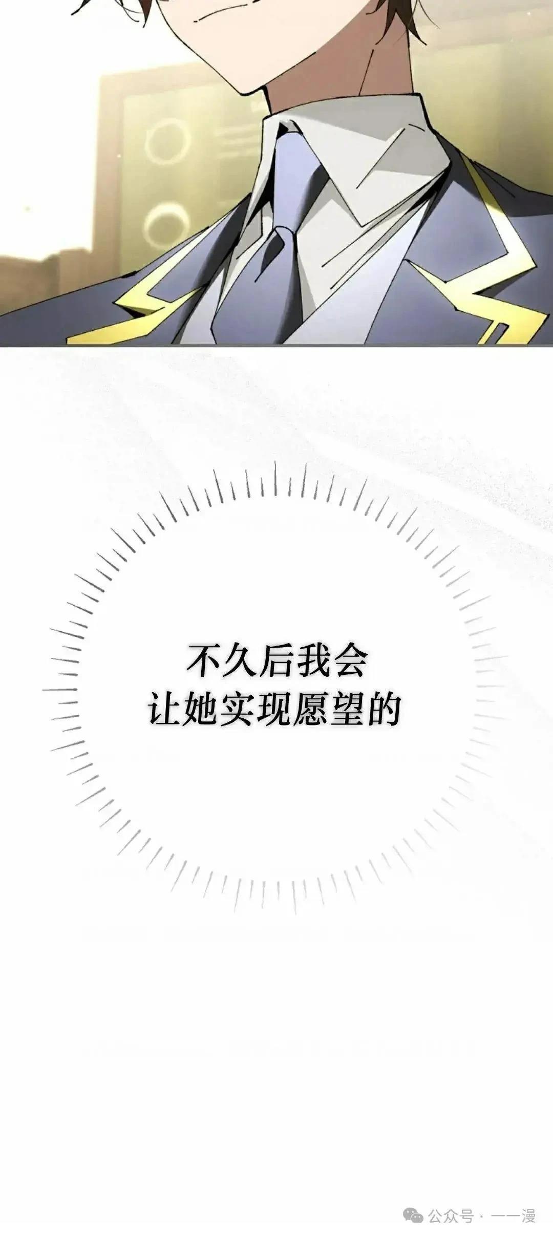 第35话14