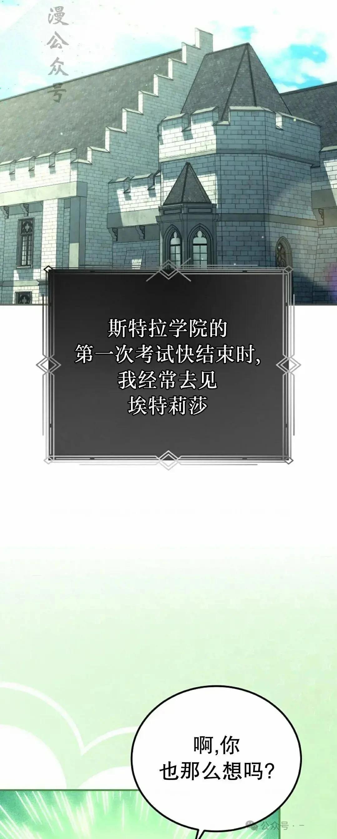 第35话16