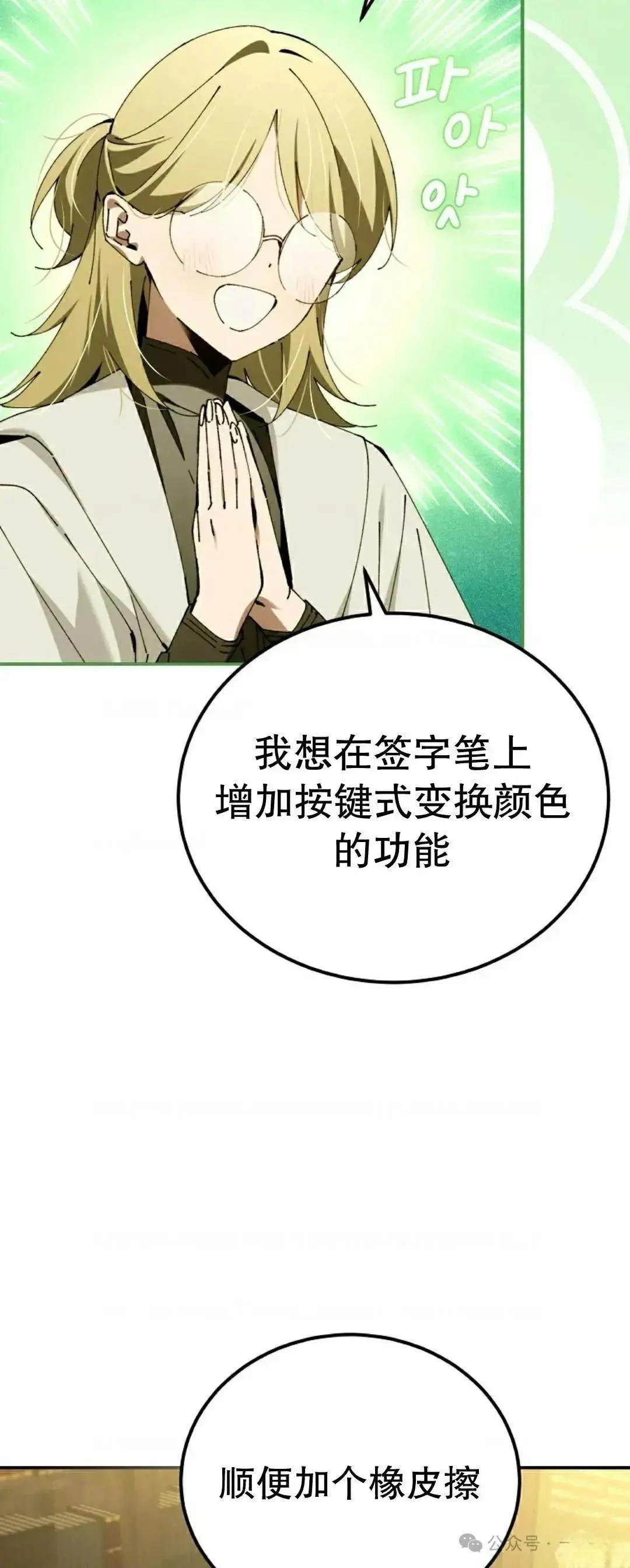 第35话17