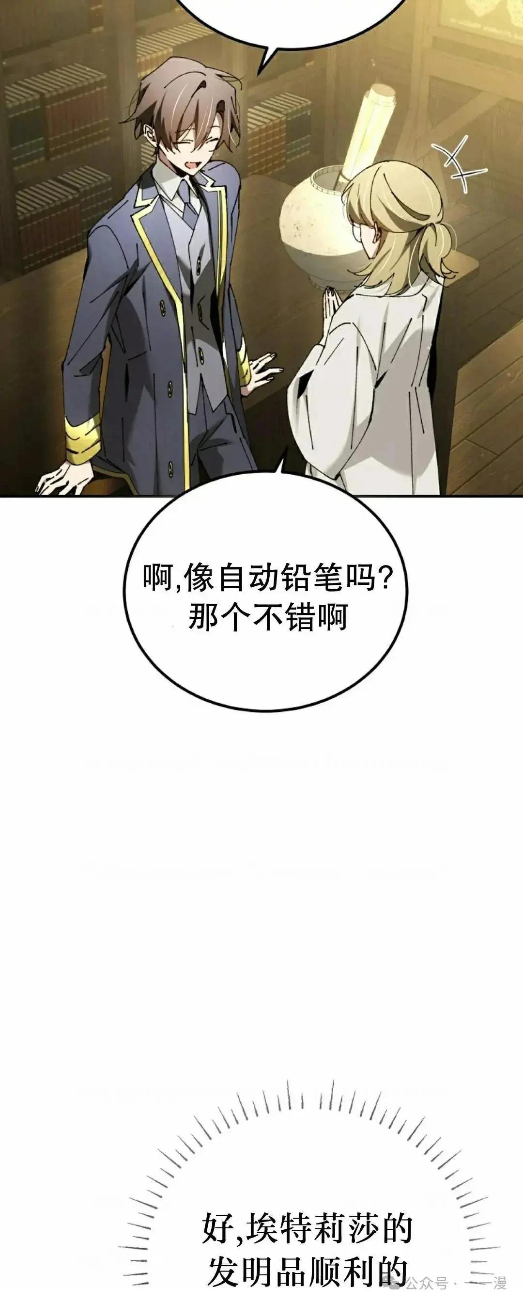 第35话18