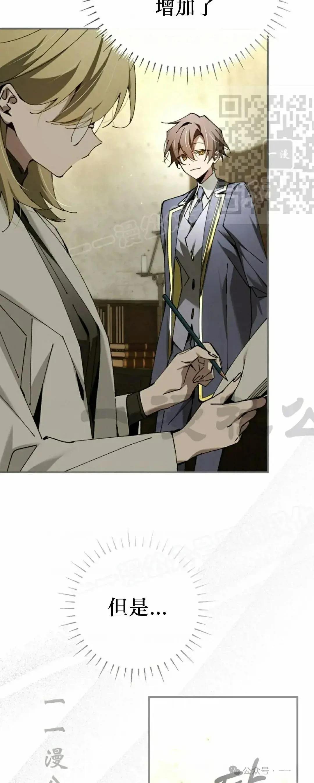第35话19
